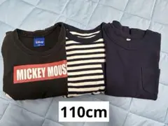 25日まで値下げ　週末セール　Tシャツ 110cm 3枚セット