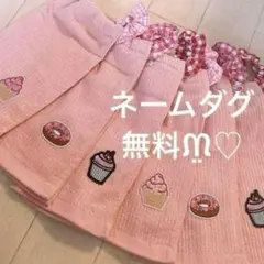 おりこうエプロン ケーキ ドーナツ カップケーキ 6枚 無撚糸 女の子 エプロン