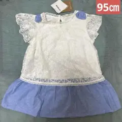 ROSE P.R.V. レーストップス 95cm
