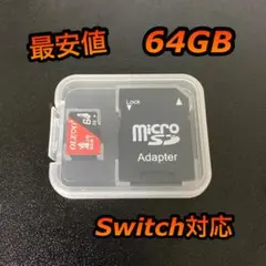 micro SD マイクロSDカード 64GB