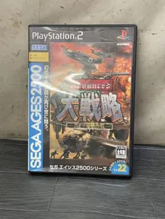 2025年最新】PS2 アドバンスド大戦略の人気アイテム - メルカリ