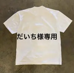 だいち様