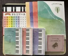 2025年最新】大人のピアノ ユーキャンの人気アイテム - メルカリ
