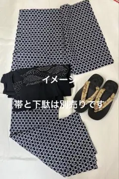 お値下中【 新品】メンズ お仕立て浴衣 身丈135 身長 165位迄 かっこいい