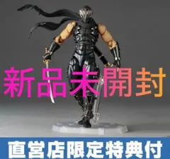 2025年最新】アメイジング・ヤマグチ リュウ・ハヤブサの人気