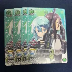 ユニオンアリーナ　ソードアートオンライン SAO プロモ　シノン　4枚