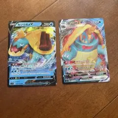 カジリガメV VMAX かたいこうら　エクストラ　ポケカ　ポケモンカード　1