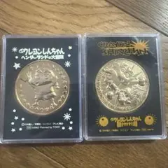 クレヨンしんちゃん 金メッキメダルセット