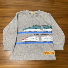 新幹線デザイン トレーナー 100cm グレー