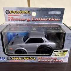 ドライブタウン プルバックカー スカイライン2000GT-R ハコスカ シルバー 2025年最新】ドライブタウン ハコスカの人気アイテム - メルカリ