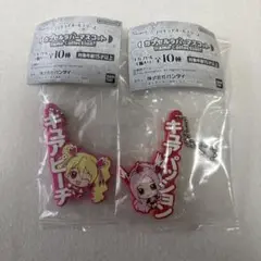 プリキュアオールスターズ　カプセルラバーマスコット　キュアピーチキュアパッション