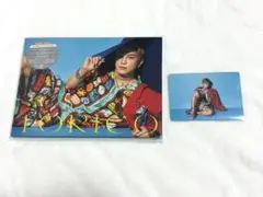 岩田剛典　TORICO MV MAKING盤