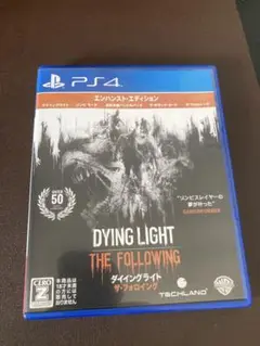 Dying Light: The Following エンハンスド・エディション