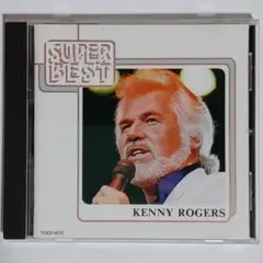 ケニー・ロジャース/SUPER BEST