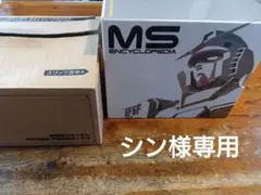アスキー・メディアワークス - 機動戦士ガンダムＭＳ大図鑑宇宙世紀ボックス Amazon.co.jp: 機動戦士ガンダム MS大図鑑 宇宙世紀ボックス