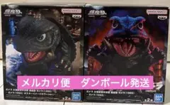ガメラ 大怪獣空中決戦 鎮座獣 ガメラ（1995） 2種セット