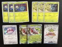 ポケモン 進化ライン デッキパーツ クヌギダマ フォレトスex