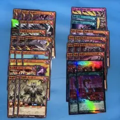 【ウルトラ】双焔魔の祭壇　遊戯王　ラッシュデュエル