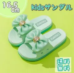 グリーン 16.5 サンダル 海 プール 女の子 リボン 可愛い　防水