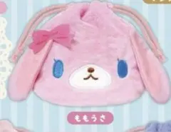 シュガーバニーズ　ももうさ　巾着