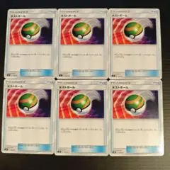 sm ネストボール 6枚セット