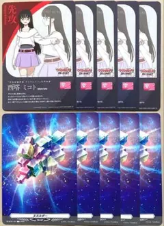 2025年最新】西塔ミコト エネルギーの人気アイテム - メルカリ