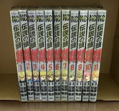 伝説の頭　翔　全巻セット