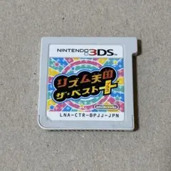 3DS リズム天国 ザ・ベスト＋