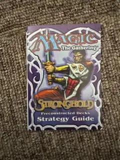 MTG ストロングホールド 構築デッキ戦略ガイド 英語版