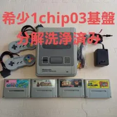 希少1chip03基盤 すぐ遊べる スーパーファミコンセット