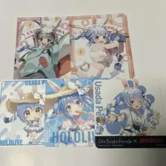 即購入可 ホロライブ 兎田ぺこら コースター ブロマイド セット