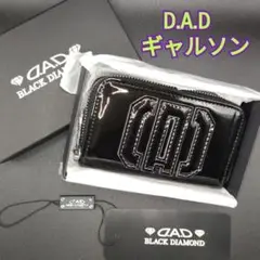 【正規品・訳あり】D.A.D エナメルキーケース ブラック 化粧箱付き✨車好きに