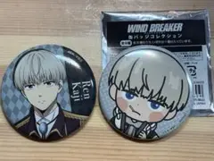 WIND BREAKER 梶蓮 缶バッジ セット