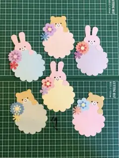 メッセージカード　コメントカード　花　クラフトパンチ　くま　うさぎ　アルバム