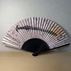 Item thumbnail for item 9118e3be-c432-4728-96bb-2e2006695dd6