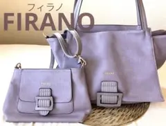 FIRANO／フィラノ　トートバッグ　ショルダーバッグ　２セット　A4収納可