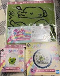 たまごっち 一番くじ D賞 テーブルウェア E賞 ハンドタオル くちぱっちセット
