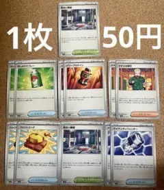 メガブレイブ　グッズまとめ売り　ファイトゴング　むしよけスプレー　他