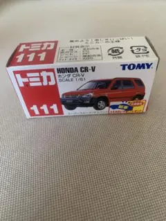 トミカ 111 HONDA CR-V