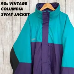 90s COLUMBIAコロンビア4WAY ナイロンジャケットジャンパーブルゾン