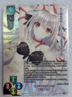 Chaos 満ち溢れる自信と才能 桜小路ルナ SP サイン Amazon.co.jp: Chaos 満ち溢れる自信と才能 桜小路ルナ SP