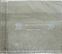 炎の蜃気楼 DVD-BOX購入特典ドラマCD 高耶リベンジ編