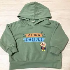 Item thumbnail for item db930fe5-b3a9-4a71-a1c2-36d1fd80e454