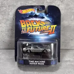 【新品】バックトゥザフューチャー　HOT WHEELS デロリアン
