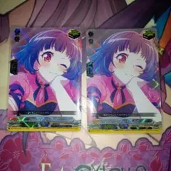 Poppin'Party 牛込りみ EX 2枚