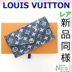 【ほぼ新品】ルイヴィトン ポルトフォイユ ジャガード デニム 長財布 1212