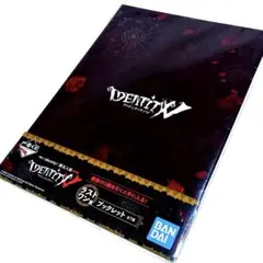 【新品未開封品】第五人格 一番くじ 第五弾 ラストワン賞 ブックレット