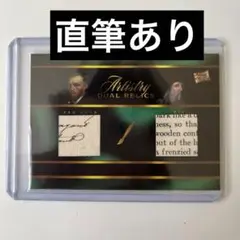 ピカソ　ゴッホ　直筆の遺物2023 PIECES OF THE PAST 1/1 ピカソ ゴッホ 直筆の遺物2023 PIECES OF THE PAST 1/1 - メルカリ