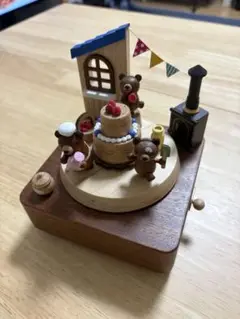 Wooderful life 木製オルゴール　クマ