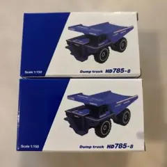 コマツダンプカー（ウィリアムレーシング）コラボ２台セット‼️ 2025年最新】コマツ ウィリアムズの人気アイテム - メルカリ